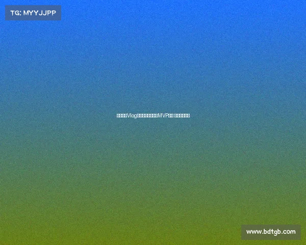 海港赛前Vlog:球员领取懂球帝MVP奖杯 期待精彩表现 海港赛前Vlog:球员领取懂球帝MVP奖杯 期待精彩表现