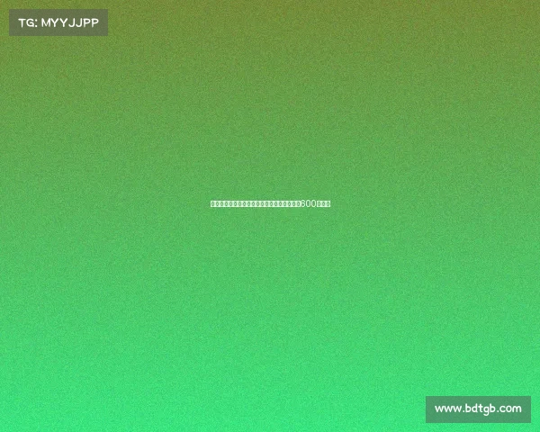 狼堡后卫博尔瑙正在接受利兹联体检转会费达600万欧元